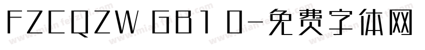 FZCQZW GB1 0字体转换